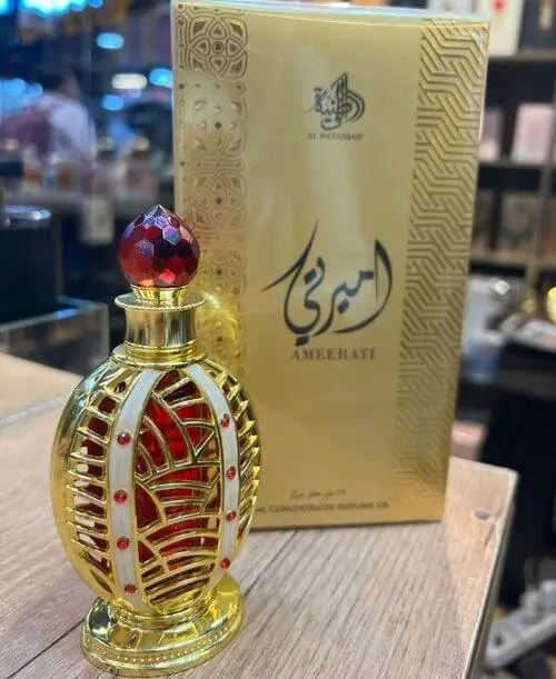 Al Wataniah Ameerati