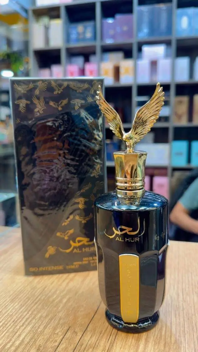 Ard Al Zaafaran Al hur