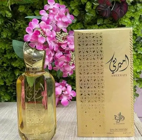 Al Wataniah Ameerati gold